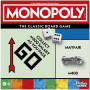 MONOPOLY CLASSIC REFRESH