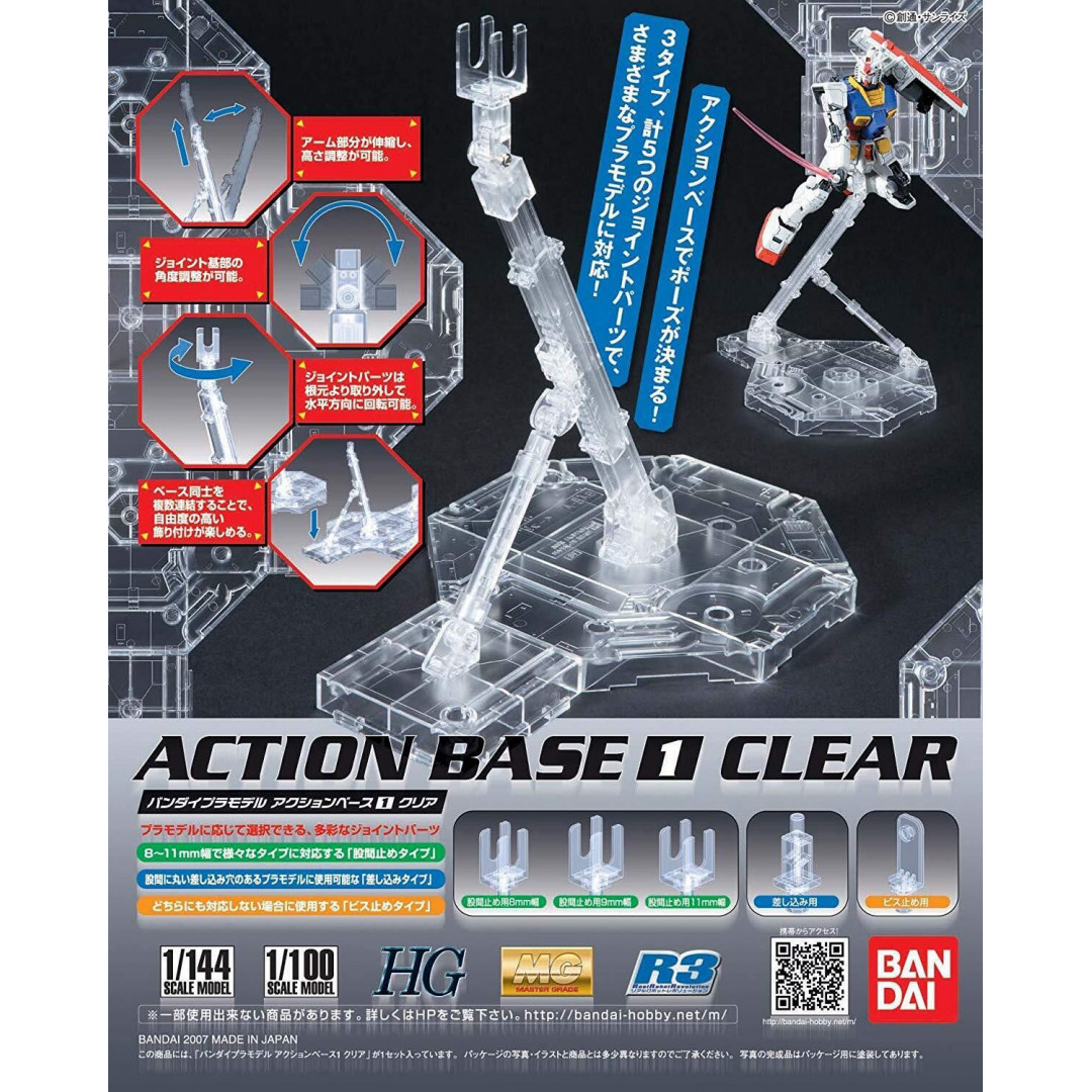 Action Base 1 Clear - Afterpay Available!