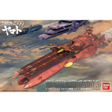 Gundam Gerbades Ship 1:1000