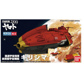 Space Battleship Yamato 2199 Mecha-Collection Kirishima