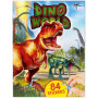 CY JRNLS & BKS - CREATE YOUR DINO WORLD