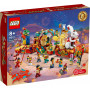 LEGO Chinese Festivals Lunar New Year Parade 80111