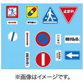 Fujimi 1/24 Road Sign For Pass Road (Accessory) (GT-9) Plastic Model Kit