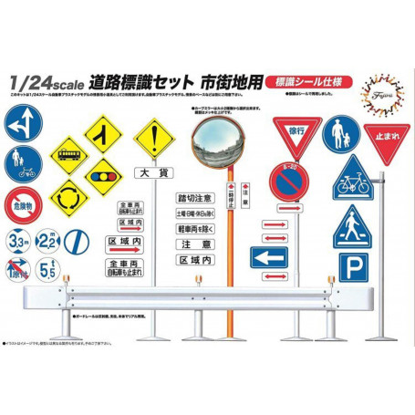 Fujimi Road Sign For Urban Area (GT-10) Plastic Model Kit [11644]