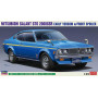 1/24 Mitsubishi Galant GTO 2000GSR Early Version With Front Spoiler