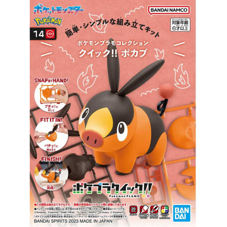 Hobby Kit Pokemon Model Kit Quick!! 14 Tepig