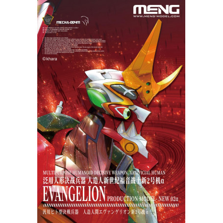 Meng Evangelion Unit-02 New Alpha (Multi-colour Edition) Plastic Model Kit