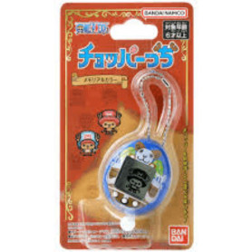 ONE PIECE - NANO TAMAGOTCHI - CHOPPER (GOING MERRY)