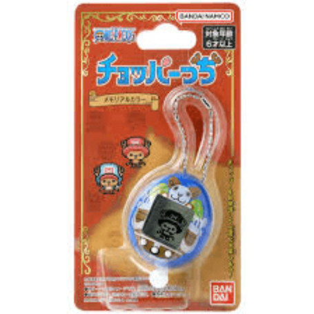 ONE PIECE - NANO TAMAGOTCHI - CHOPPER (GOING MERRY)