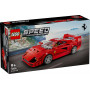 LEGO Speed Champions Ferrari F40 Supercar 76934