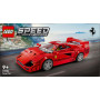 LEGO Speed Champions Ferrari F40 Supercar 76934