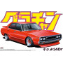 1/24 SKYLINE 4DR 2000 GT-X NISSAN