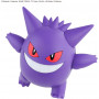 GUNDAM - POKEMON MODEL KIT GENGAR