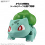 HOBBY KIT Pokmon Model Kit QUICK!! 13 BULBASAUR