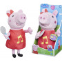 PEPPA PIG OINK-A-LONG SONGS PEPPA PIGPA