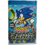 SONIC + Ring Set ~750