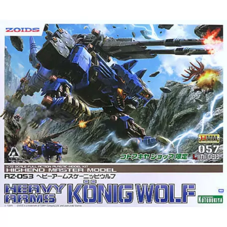 1/72 RZ-053 HEAVY ARMS KONIG WOLF