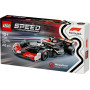 LEGO Speed Champions MoneyGram Haas F1 Team VF-24 Race Car 77250