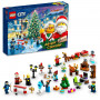 LEGO Advent Calendar 2023 60381